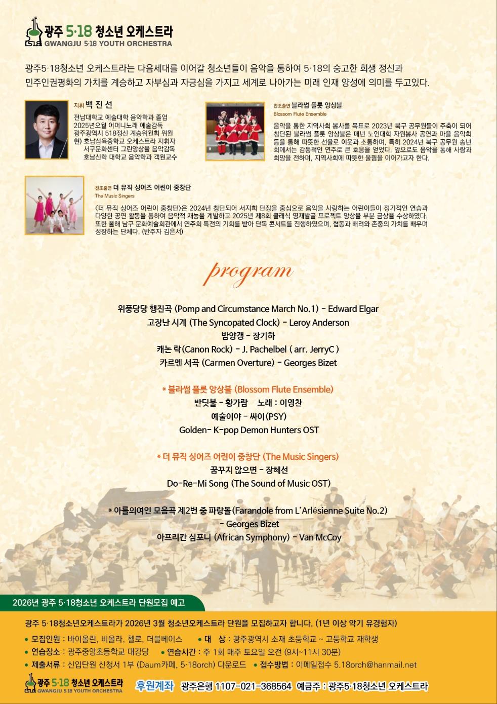 KakaoTalk_20251112_093426224_01.jpg