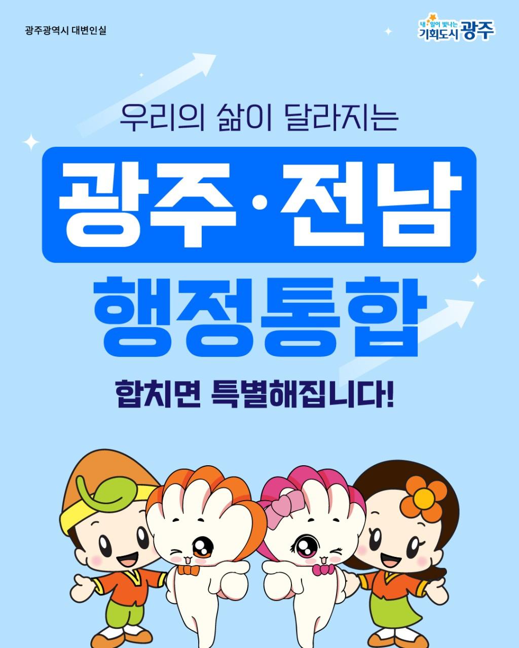KakaoTalk_20260202_091658228_02.jpg