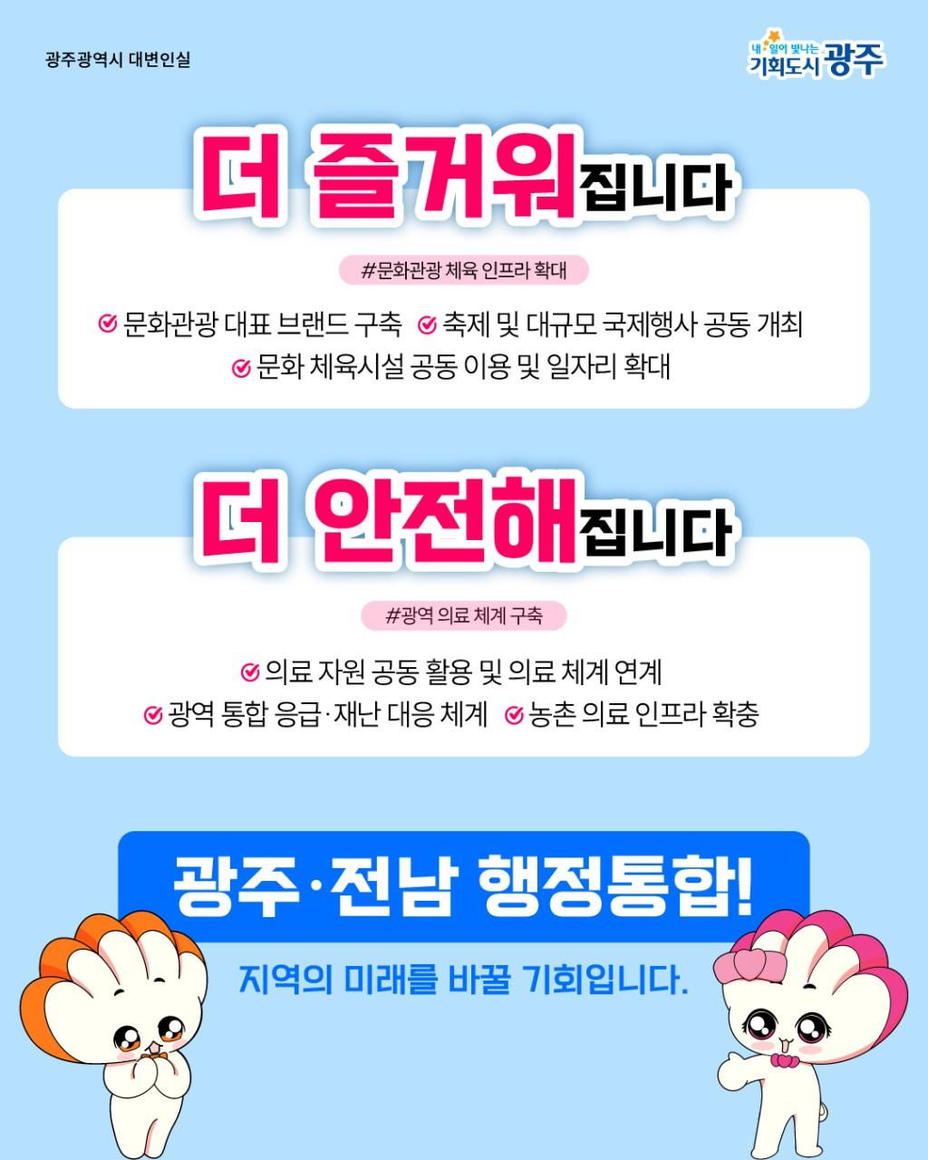 KakaoTalk_20260202_091658228_04.jpg