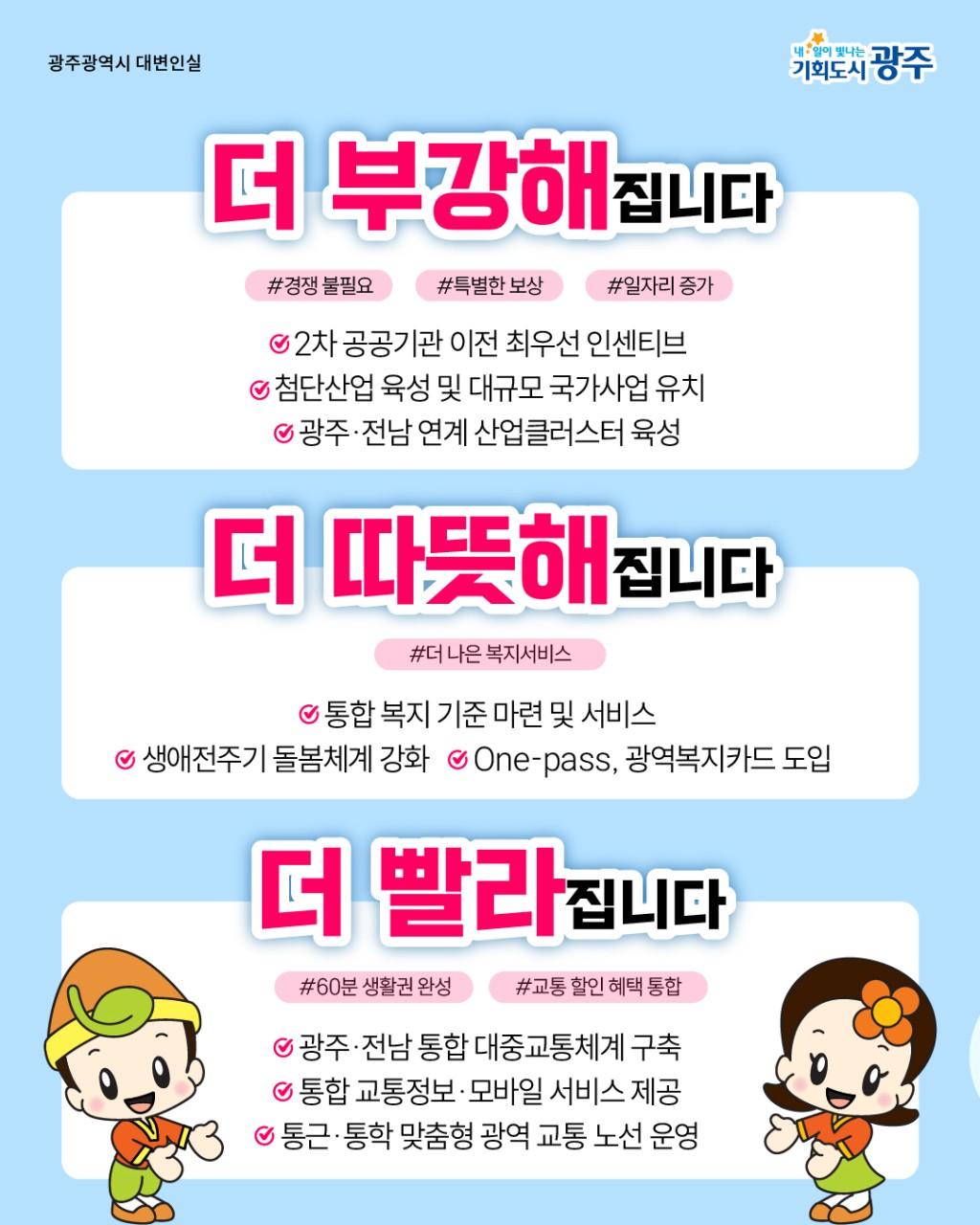 KakaoTalk_20260202_091658228_03.jpg