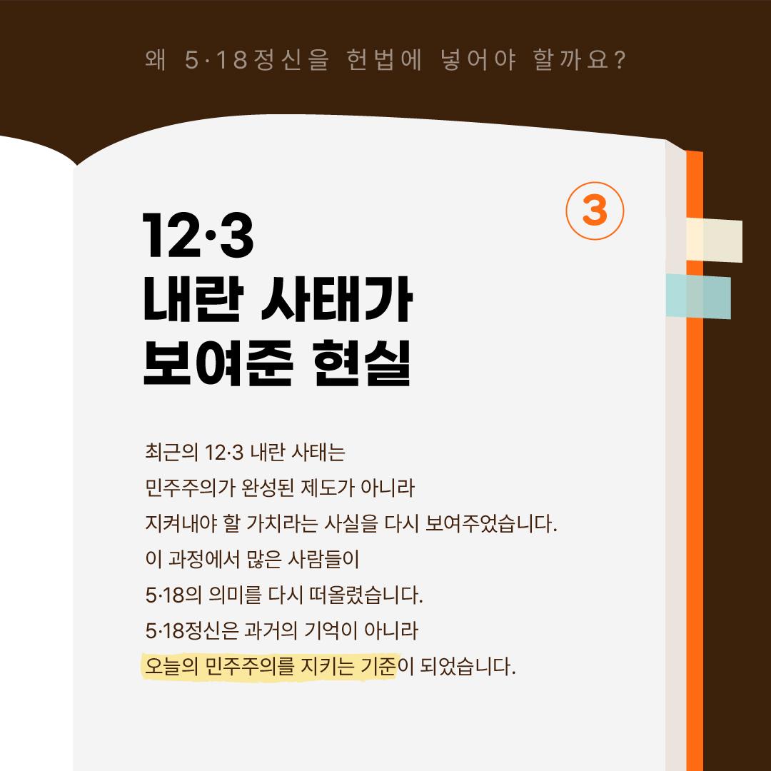 KakaoTalk_20260318_112427138_05.jpg