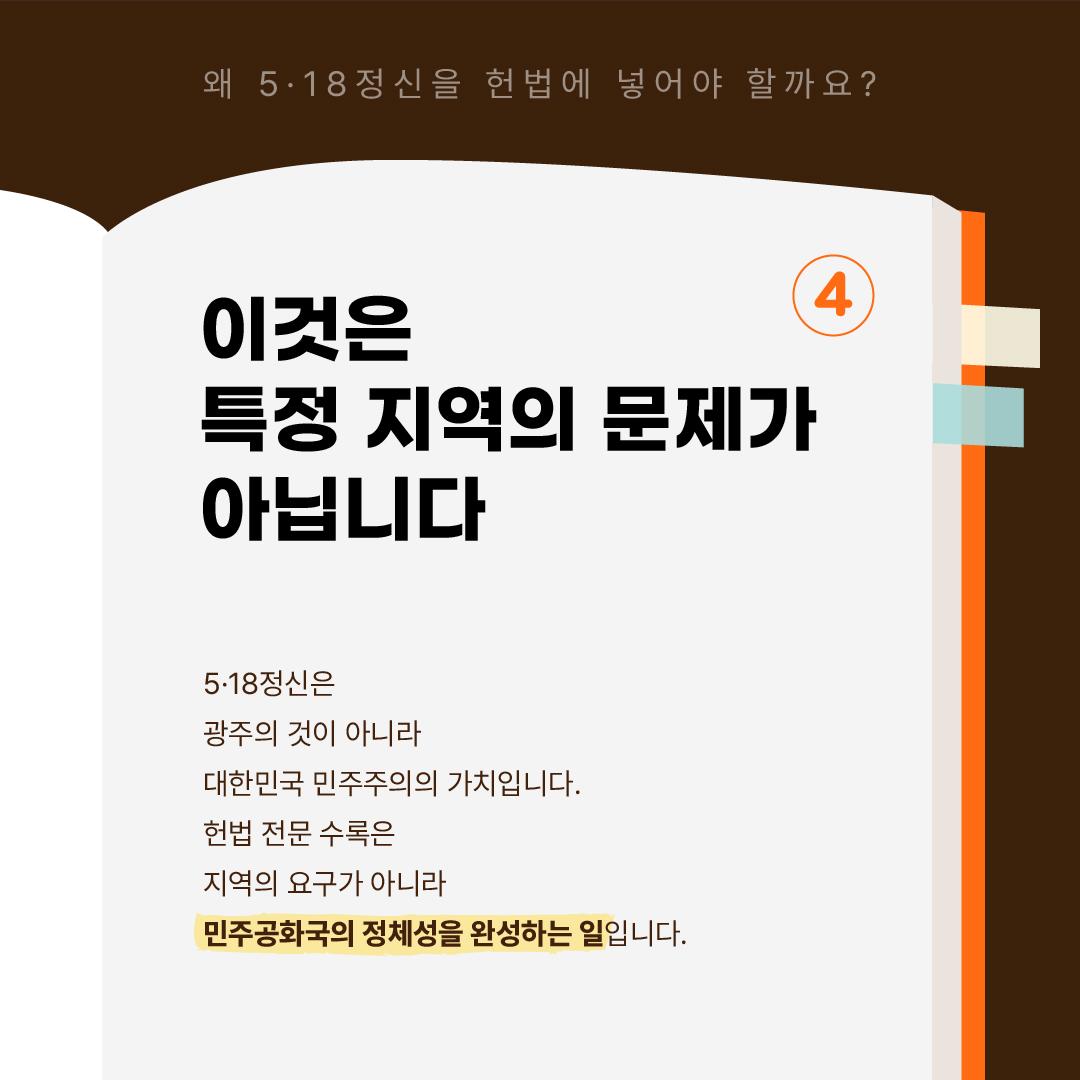 KakaoTalk_20260318_112427138_02.jpg