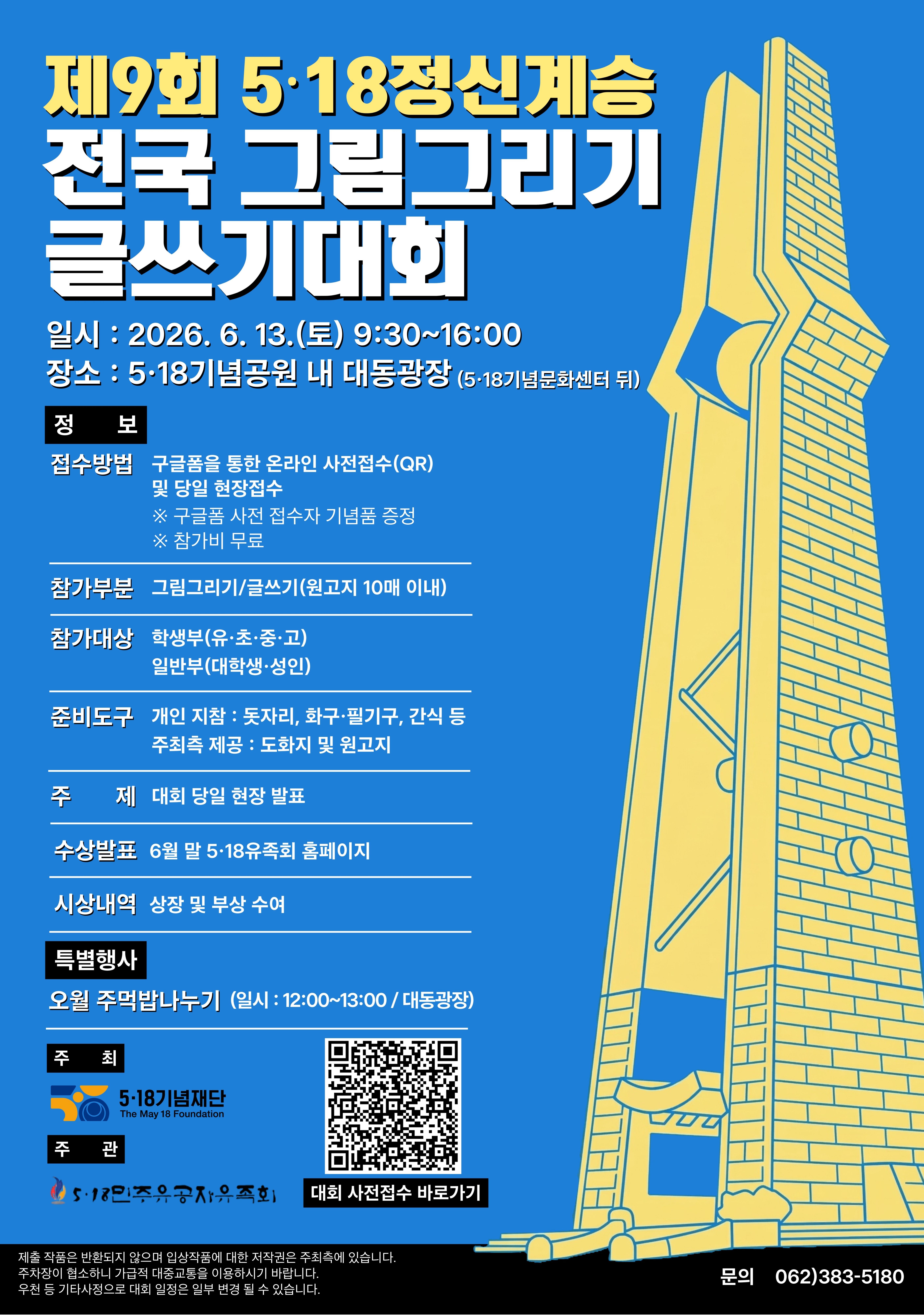이미지미리보기