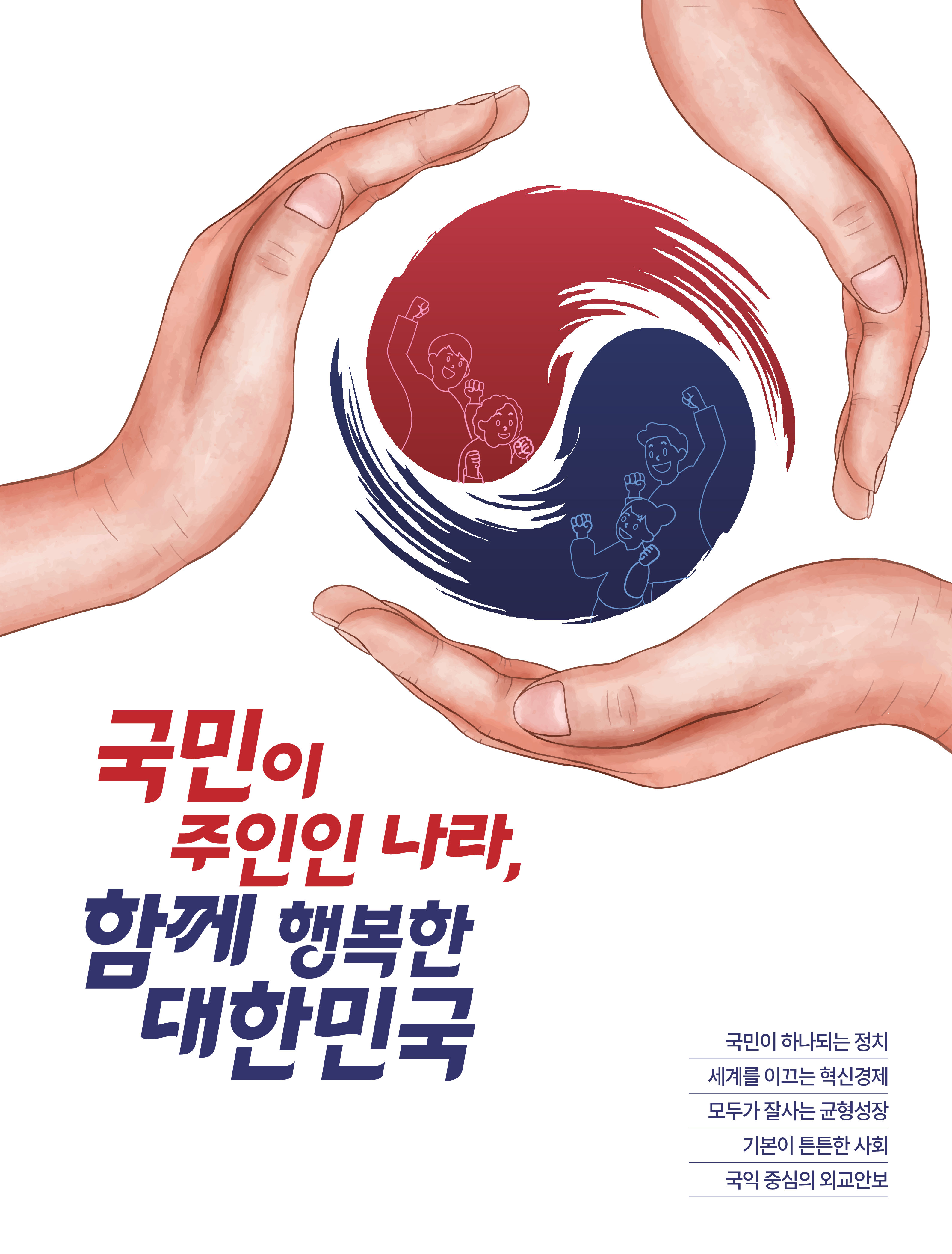 이미지미리보기